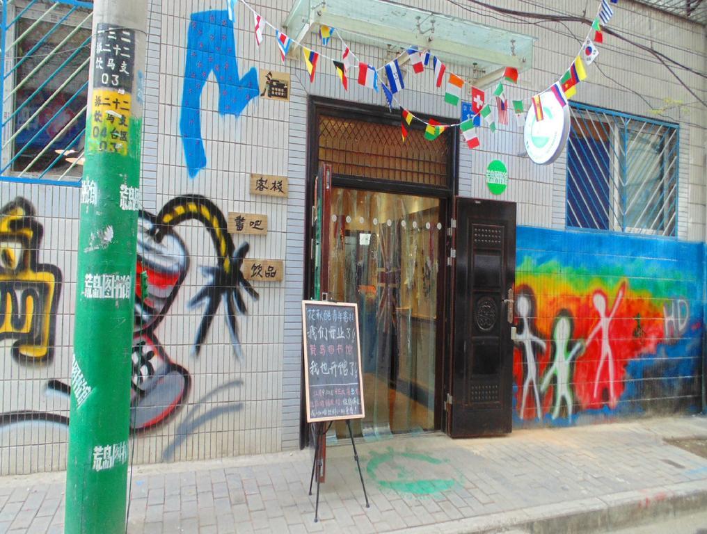 Hua Qiu Ku Youth Hostel East Street Branch ซีอาน ภายนอก รูปภาพ