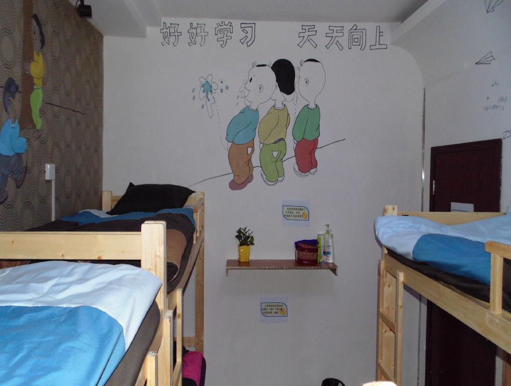 Hua Qiu Ku Youth Hostel East Street Branch ซีอาน ห้อง รูปภาพ